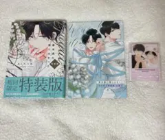 番未満の僕らはきっと 特装版 小冊子付き アニメイト限定セット あらた六花