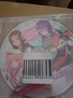 新品未開封　メダロットガールズミッション　CD