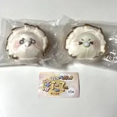 新品 未開封 ガチャ うるるん べいびー ほたてちゃん 2個セット まとめ