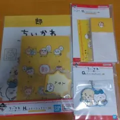 Item thumbnail for item 548c2c9f-d4ca-445b-86e1-d65294202f4c