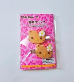 サンリオ トコナツバケーション 前髪クリップ キティ 日焼けキティ