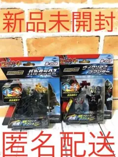 テンカイナイト　ベーシックフィギュア　バルタックス　ヴィクリプスコマンダーセット