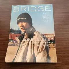 BRIDGE 5月号 山崎まさよし特集　　2001