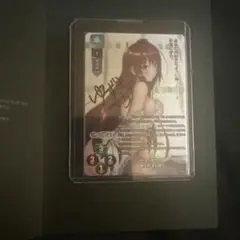 lycee リセ　藤ヶ谷 えいみ 直筆サインカード　HOOK