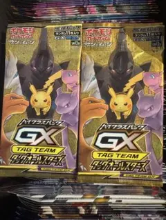 タッグオールスターズ　未開封パック　2パックセット　絶版パック　希少