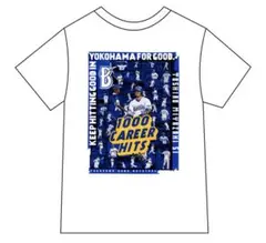 宮﨑敏郎選手 プロ通算1000本安打記念 Tシャツ Lサイズ