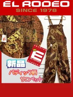 Item thumbnail for item 39bf1067-b251-4a2f-99f2-fef551677d1f