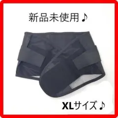 【お得】腰痛 腰ベルト サポートベルト コルセット ダイエットベルト XL