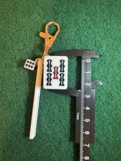 実牌　麻雀牌キーホルダー　五索　点棒+サイコロセット