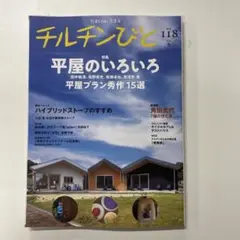 2025年最新】高須賀晋の人気アイテム - メルカリ
