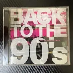 BACK TO THE 90's HMV