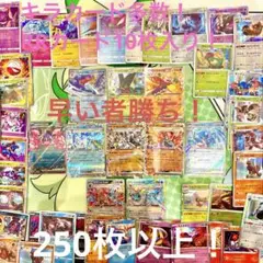 ポケモンカード まとめ売り 引退品 大量 ㊴