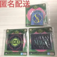 一番くじ　ウィキッド　ふたりの魔女　G賞　ラバーコースター　3種