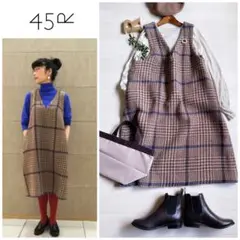 45R 美品/ Wクロス ツイード ジャンパースカート 45rpm