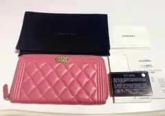 CHANEL マトラッセ ボーイシャネル ラウンドファスナー長財布 ピンク