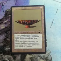 2025年最新】アンティキティ MTGの人気アイテム - メルカリ
