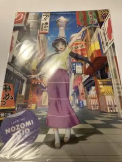 ラブライブ ファンミーティング ご当地限定 クリアファイル 東條希