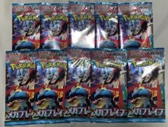 ポケモンカードゲームメガ メガブレイブ 10パック 新品未開封品