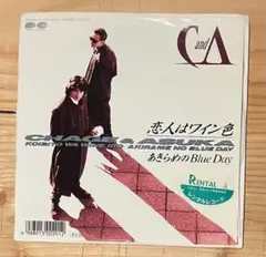 【88年希少盤】チャゲ&アスカ / 恋人はワイン色 7インチシングル