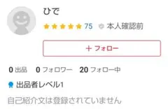 専用ページ♪