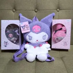 おもちゃ箱入りBIGぬいぐるみ 2種コンプとクロミぬいぐるみリュックセット