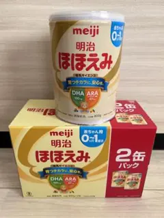 明治 ほほえみ