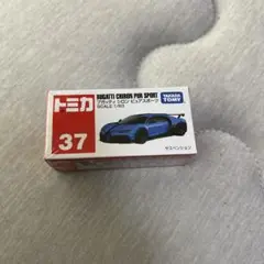 トミカ 37 ブガッティ・シロン・ピュアスポーツ