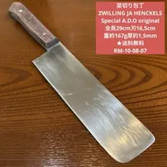Item thumbnail for item 79b33ef8-45db-48d8-81dd-522645d7bbf2