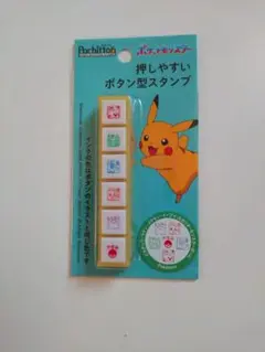 ポケモン ボタン型スタンプ ポチッと