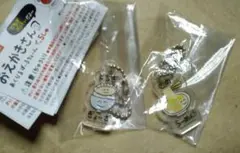 おえかきさん 栃木県限定 アクリルキーホルダー ２個セット