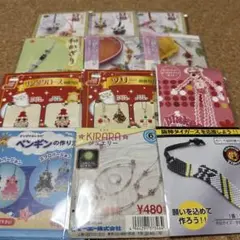 ビーズレシピ　まとめ売り