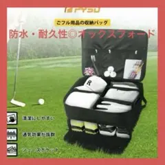 新品】PYGD ゴルフ用ボストンバッグ 黒　防水性◎耐久性◎オックスフォード