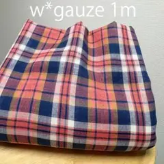 【オークション】1ｍ先染めチェック柄ダブルガーゼＷガーゼ生地はぎれ赤レッド