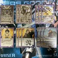 バトルスピリッツ 鉄華団+テイワズパーツ