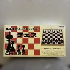 【匿名】HAYANAMA 木製ヴァーチャナンキャッスル チェス