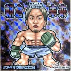 朝倉未来 超RIZIN.4 ステッカー
