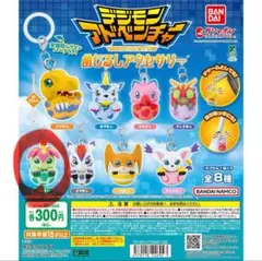デジモンアドベンチャー めじるしアクセサリー パルモン