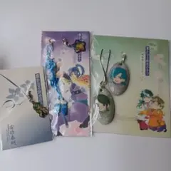 遙かなる時空の中で　ファスナーマスコット　ストラップ　クリーナー　まとめ売り