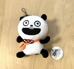 Item thumbnail for item c9260c6c-d2d6-4262-a407-9c2c135c8c77