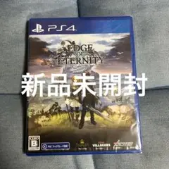 PS4 Edge Of Eternity