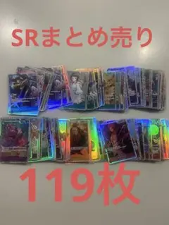 ONE PIECEカード　SR119枚まとめ売り＋おまけ付き⭐︎