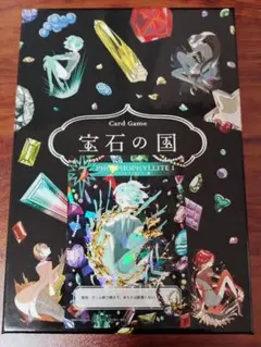 宝石の国　フォスフォフィライト　カード Amazon.co.jp: 宝石の国 4巻特装版 特典 付録 カードゲーム
