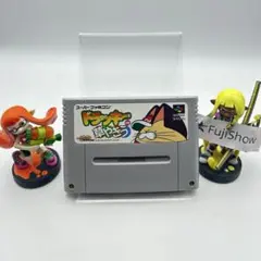 スーパーファミコン ドラッキーの草やきう