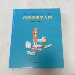 Item thumbnail for item 052ae0e5-7189-4dd1-ac26-9a40f9e94320