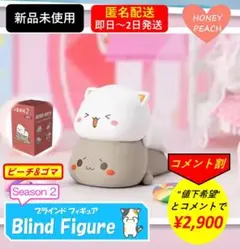 K　MitaoCat(蜜桃猫)セット MitaoCat(蜜桃猫)ブラインドフィギュア第3段 王妃様ピーチ | Pay ID