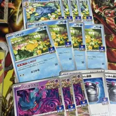 ポケカ コダック しめりけ ジムプロモ 4枚セット