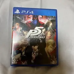 ペルソナ5 PS4