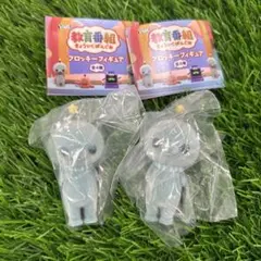 教育番組 フロッキーフィギュア タマ 通常 しょんぼり 2種セット