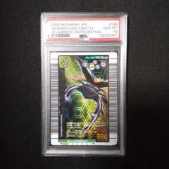 Item thumbnail for item a01e33fe-ddc8-45cd-871e-0bf197f9d9a7
