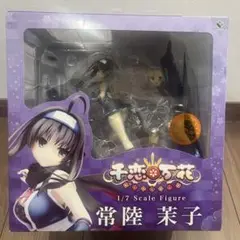 特典付 BROCCOLI 千恋万花 常陸茉子 1/7 スケール あみあみ限定版 あみあみ限定特典】千恋*万花 常陸茉子 1/7 完成品フィギュア